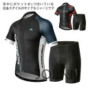 サイクルウエア 半袖 自転車服 uv対策 半袖ウエア 自転車ウェア ウェア レディース 上下セット サイクルジャージ ロードバイク