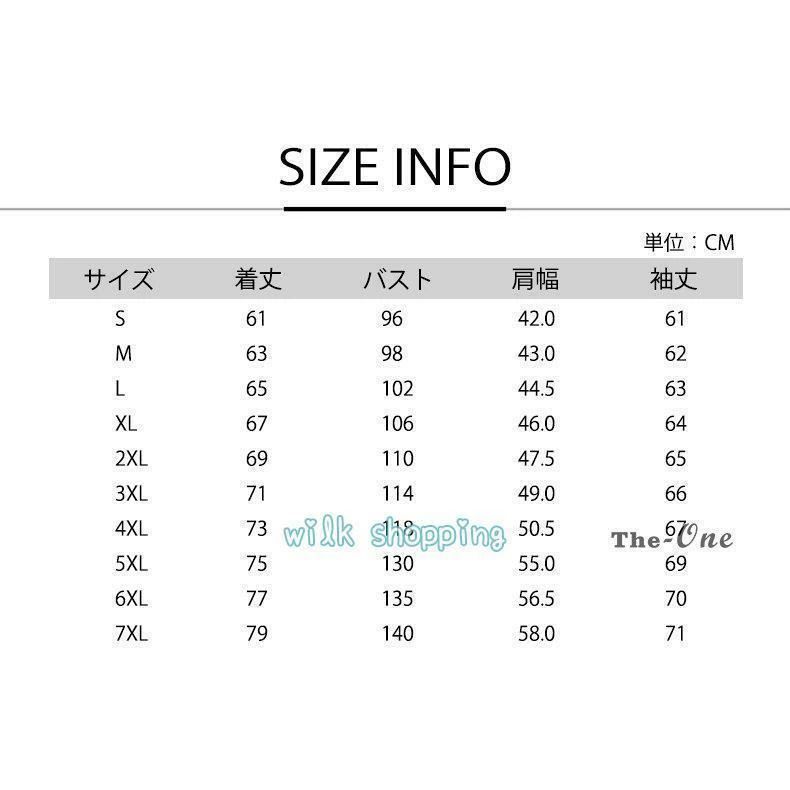 ユニフォーム 団体服 ジップアップ 無地 軽量 ライトアウター 春夏 薄手 ジャケット メンズ