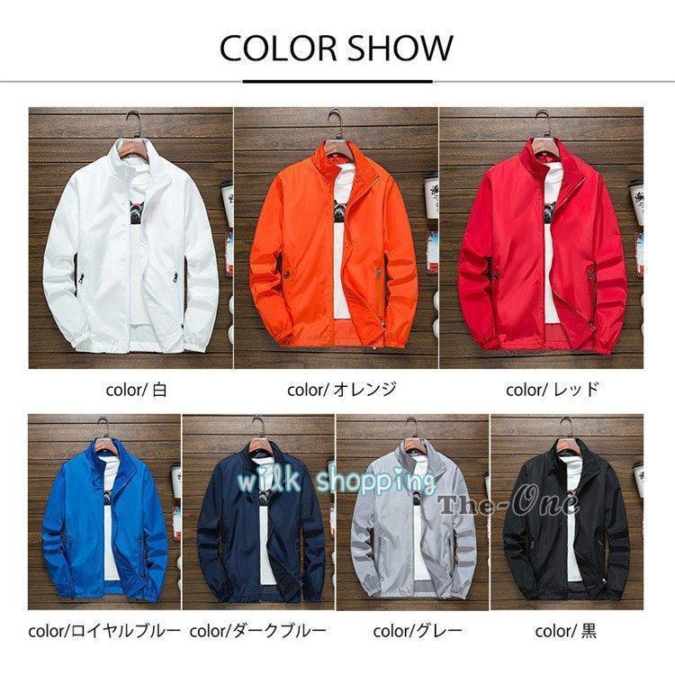 ユニフォーム 団体服 ジップアップ 無地 軽量 ライトアウター 春夏 薄手 ジャケット メンズ