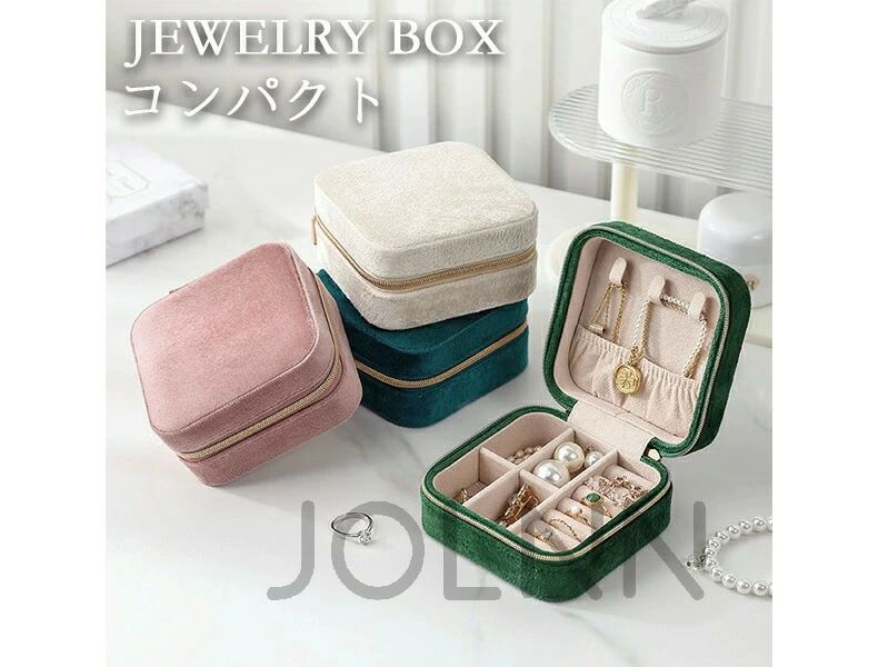 小 ケース ギフト 母の日 ホワイト アクセサリー収納指輪入れ コンパクト ジュエリーボックス 持ち運び 収納ケース 携帯用 ミニ