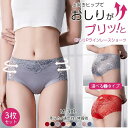 お腹すっぽり ショーツ レースショーツ レディース パンティー ハイウエスト ショーツ レース きれいめ ショーツ レデ 単品 下着