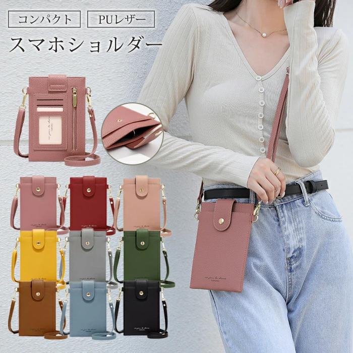 スマホポシェット スマホポシ スマホポーチ 財布 レディース ポーチ スマートフォン バッグ ショルダー ケース スマホ 斜め掛け