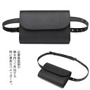 プレゼ 誕生日 ウォレットホルダー レディース メンズ 財布入れ バッグ レザー PU ヒップバッグ ウエストバッグ ウエストポーチ