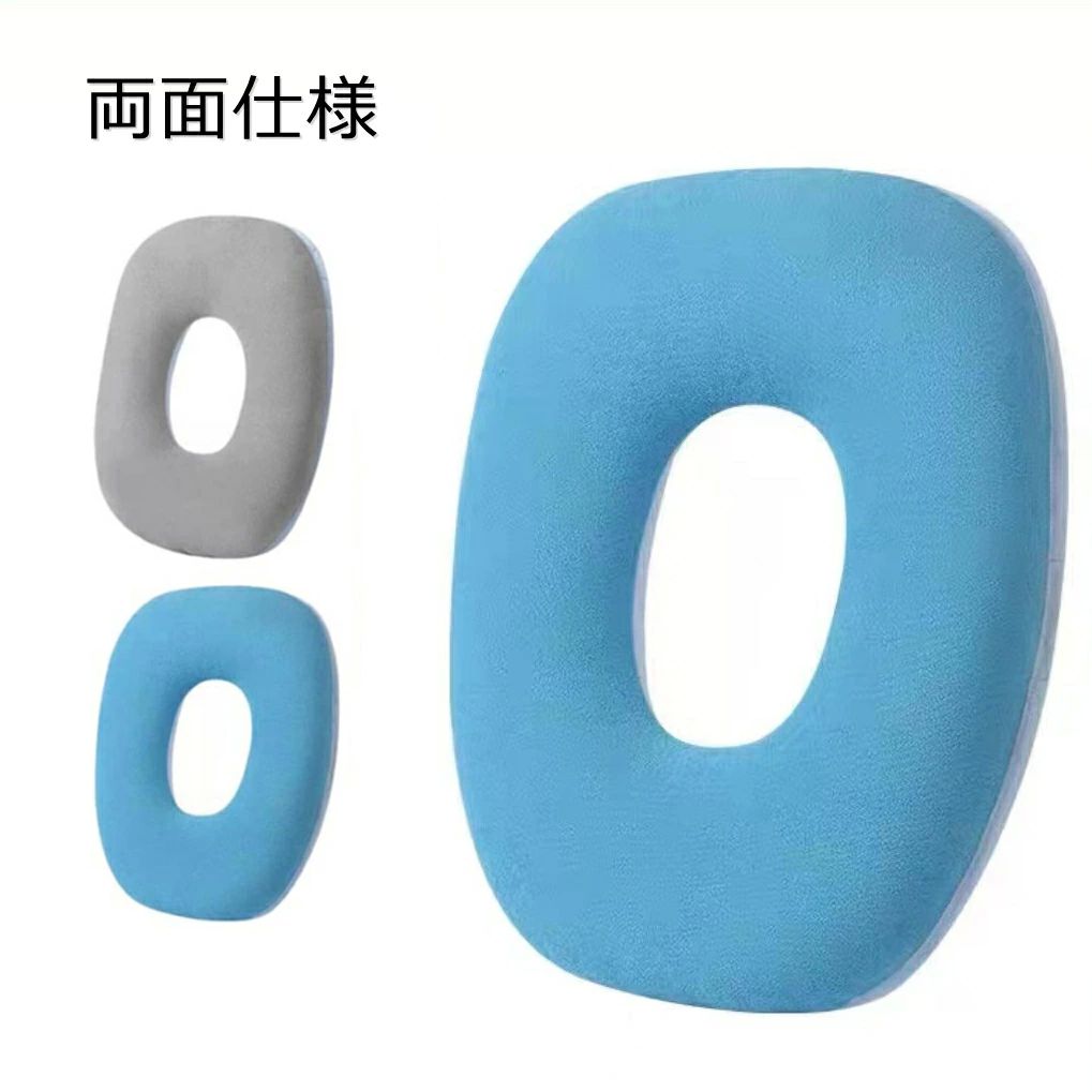 痔介護 褥瘡予防 低反発クッション ポジショニングピロー O字型 ポジショニングクッション 褥瘡予防 床..