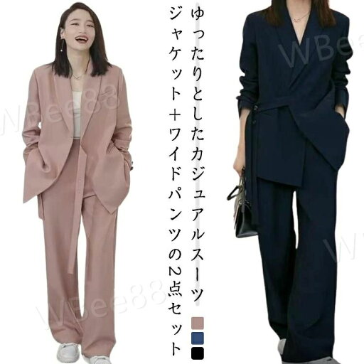 洗える ワイドパンツ ジャケット 大きいサイズ ママスーツ セレモニースーツ フォーマル パンツスーツ セットアップ レディース 洗える ワイドパンツ ジャケット 大きいサイズ ママスーツ セレモニースーツ フォーマル パンツスーツ セットアップ レディース