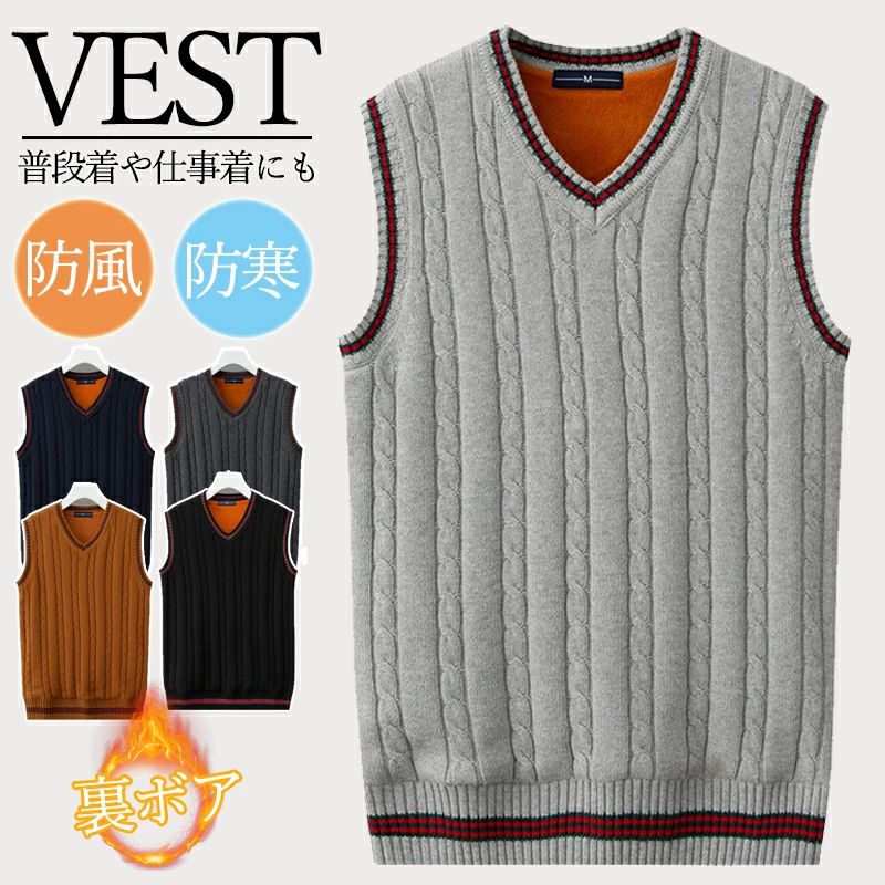 メンズベス ジレ チョッキ ビジネス 重ね着 カジュアル 厚手 プルオーバー ノースリーブ セーター 暖かい Vネック 裏起毛 メンズ(4)