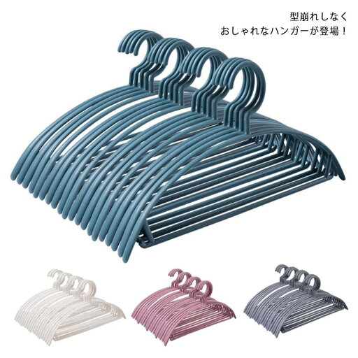 人体 ラック 省スペース 収納 スリム おしゃれ 物干しハンガー 衣類ハンガー 洗濯ハンガー すべらない 型崩れしなく 40本セット 人体 ラック 省スペース 収納 スリム おしゃれ 物干しハンガー 衣類ハンガー 洗濯ハンガー すべらない 型崩れしなく 40本セット