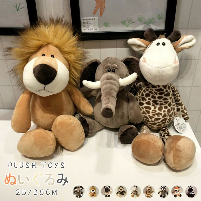 柔らかい 動物 玩具 シマウマ ぬいぐるみ キツネ 象 おもちゃライオン 抱き枕 動物 寅年 虎 トラ ぬいぐるみ リアル ぬいぐるみ