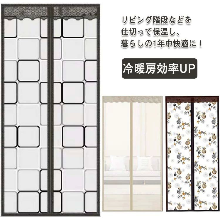 乐天商城 - 防 保温 防音 断熱 取り付け簡単 マジックテープ付き 省電対策 省エネ 冷暖房効率UP 間仕切りカーテン 暖簾 マグネット式 ドア用
