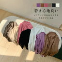 おし カジュアル 伸縮性 綿素材 リブ素材 ハイネック 長袖 メロー メロウ Tシャツ カットソー 女の子 こども服 子供服 キッズ