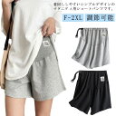 送 シンプル ママ 産後 産前 妊婦 ウエストゴム ポケット 半ズボン ボトムス ショートパンツ 女性 レディース マタニティパンツ