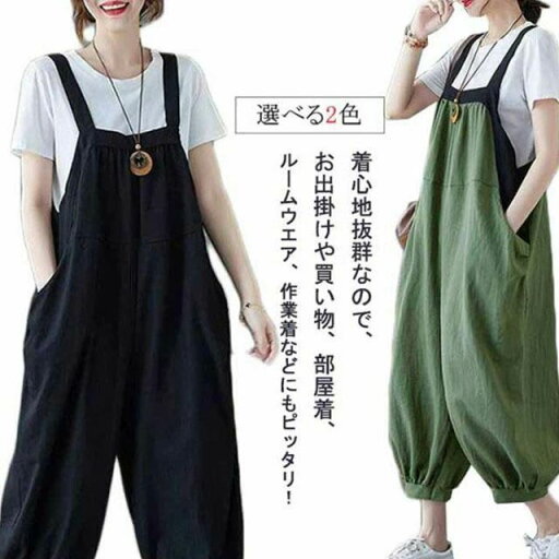 きれ 大きいサイズ 体型カバー ワイドパンツ パンツ ボトムス 春夏秋 ゆったり オーバーオール オールインワン サロペットパンツ きれ 大きいサイズ 体型カバー ワイドパンツ パンツ ボトムス 春夏秋 ゆったり オーバーオール オールインワン サロペットパンツ