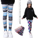 服 春秋 フラワー ヒョウ柄 星空 総柄 子ども 服 子供 ロングパンツ 85-145cm レギパン キッズ タイダイ染め スパッツ レギンス