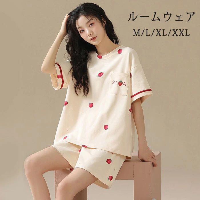 可愛 秋用 夏用 ぽっちゃり 大きいサイズ ルームウェア 寝間着 部屋着 2点セット 上下セット 綿 半袖 いちご柄 夏用 レディース