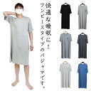ルー 春秋 長袖 涼しい ルームワンピース パジャマ レディース 柔らかい ロングワンピース スリーパー 寝間着 ルームワンピース
