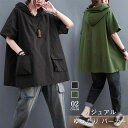 プルオー ブラウス おしゃれ ゆったり tシャツ シャツブラウス Tシャツ トップス 春 夏 半袖 レディース カットソー チュニック