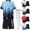 ジャ 夏 スポーツウェア パジャマ ルームウェア 部屋着 涼しい 冷感 上下セット 半袖Tシャツ×ハーフパンツ ドライ 速乾 メンズ