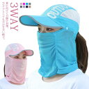 サイズ アウトドア フェイスカバー カット 紫外線 日焼け防止 日除け カット UV レディース ゴルフ 帽子 キャップ サンバイザー(4)