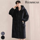 プレゼ 部屋着 裏起毛 寝巻き パジャマ フード付き 前開き 着る毛布 ナイトガウン 長袖 冬 パジャマ メンズ バスローブ もこもこ