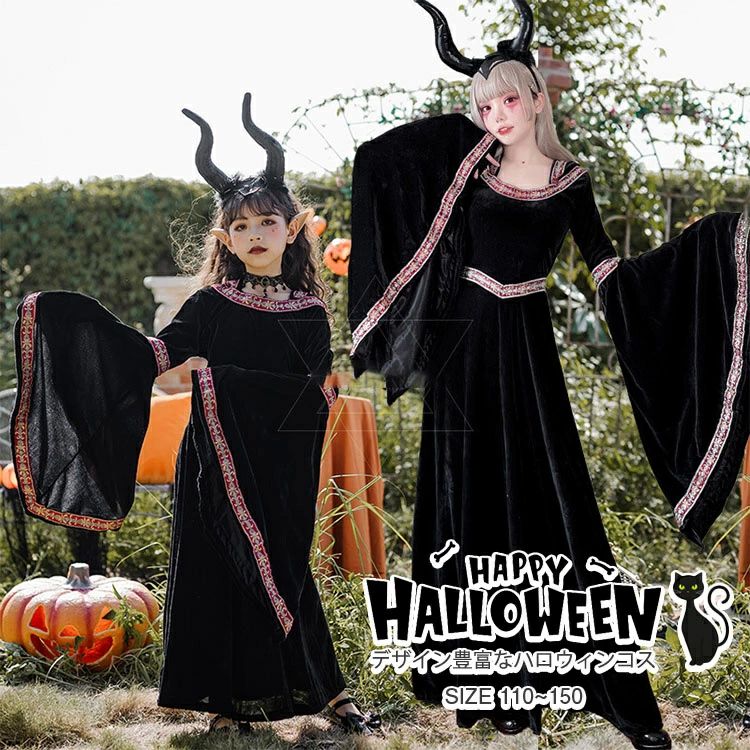 コスチューム 仮装 子供 ロングドレス衣装 ヨーロッパ式 コスプレ 巫女 大人用 子ども用 子供 魔女 ヴァンパイア 吸血鬼 キッズ