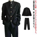 スラック ジャケット スクール ボーイズ ジュニア メンズ 2点セット ズボン 上着 ラウンド襟 詰襟 学ラン 制服 男子 上下セット