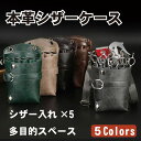 トリマー 美容師 収納 ハサミ 牛革 スクエア オシャレ かわいい シック ケース はさみ