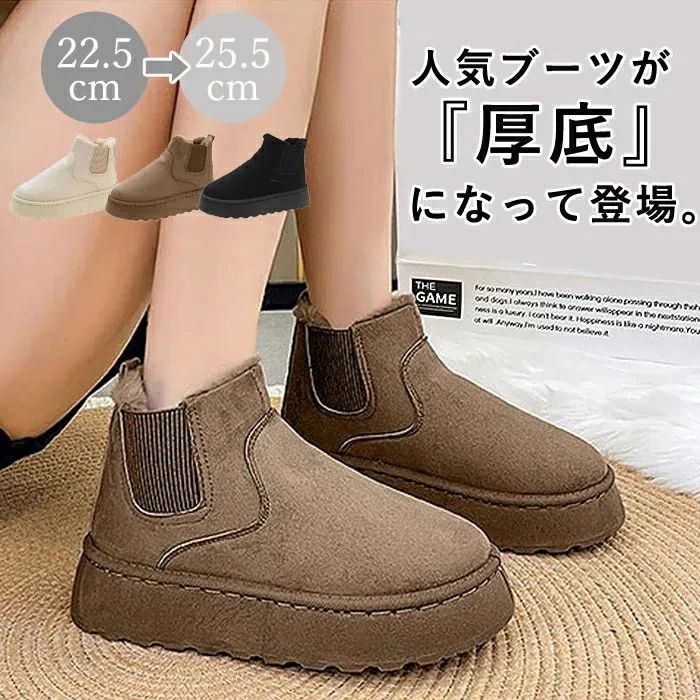 樂天商城 - 韓国ファッション おしゃれ 防寒 靴 シューズ 大きいサイズ ファー 厚底 ボア ショートブーツ レディース ブーツ サイドゴア