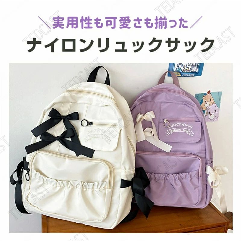 撥水 可愛い 旅行 遠足 通園 小学校 通学 女の子 子供 小学生 ナイロンリュックサック ナイロン リュックサック キッズリュック