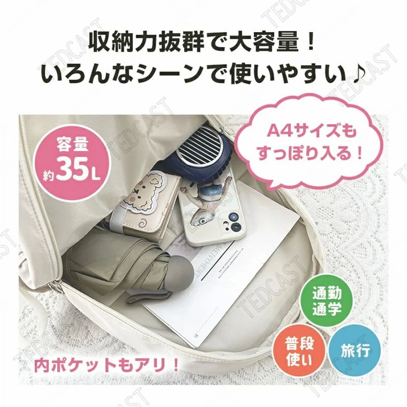 撥水 可愛い 旅行 遠足 通園 小学校 通学 女の子 子供 小学生 ナイロンリュックサック ナイロン リュックサック キッズリュック