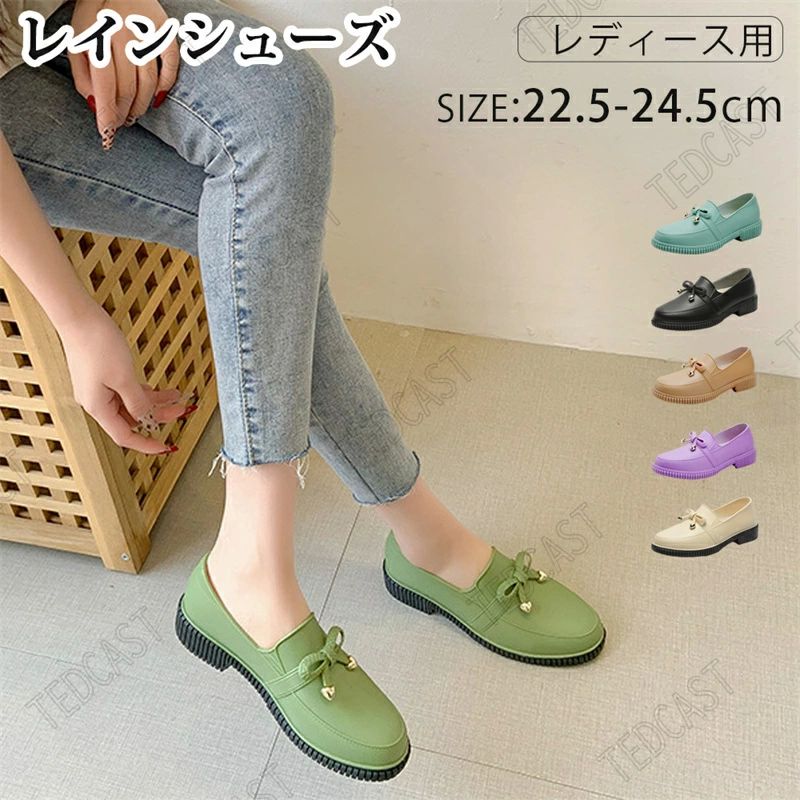 晴雨兼用 アウトドア 雨靴 靴 パンプス 可愛い ぺたんこ ローヒール 履きやすい おしゃれ レインパンプス レディース パンプス