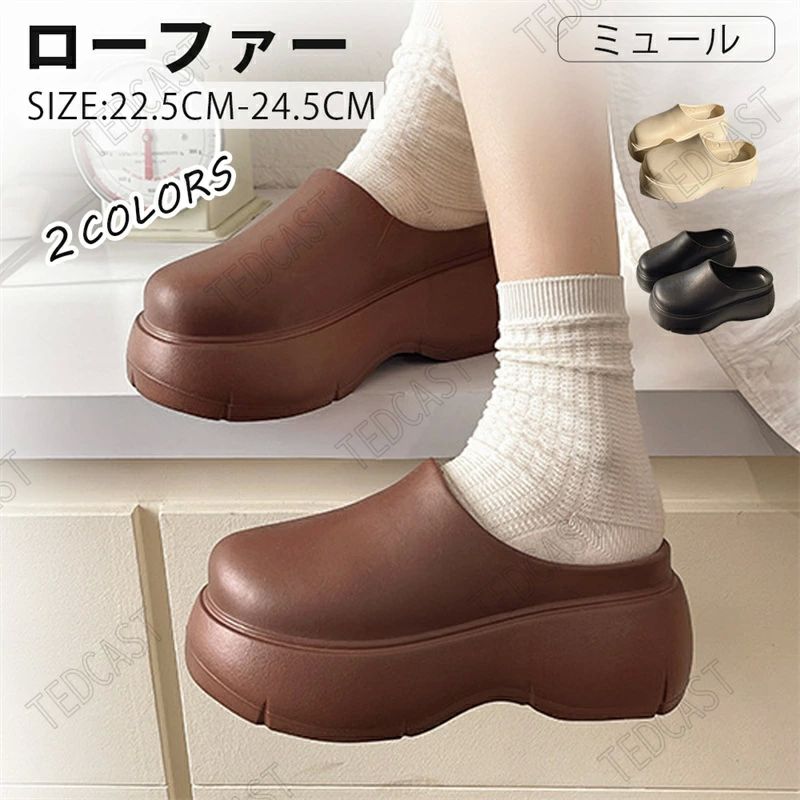 8cm サボサンダル ウンドトゥ 厚底 サンダル ローヒール ローファー スリッパ レディース シューズ スリッパ サンダル ミュール
