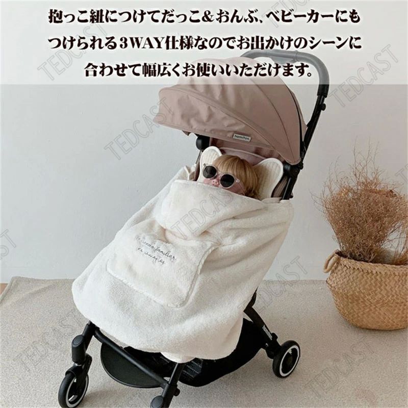 可 ベビーケープ マルチケープ くま 秋冬 秋 冬 ケープ 防寒 抱っこ紐 冬 抱っこひも ベビー 防寒ケープ ベビーカー 防寒 ケープ