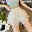 パンツ フリル 裾 インナーパンツ 下着 透け防止 ペチコート 夏 薄手 ショートパンツ キュロット 5段フリル レース レディース