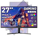 2mm VESA対応 RGBライト 多機能スタンド 画面回転 1ms応答 400nit高輝度 120%sRGB広色域 DP1.4*2個 HDMI2.1*2個 IPS 4K 27インチ