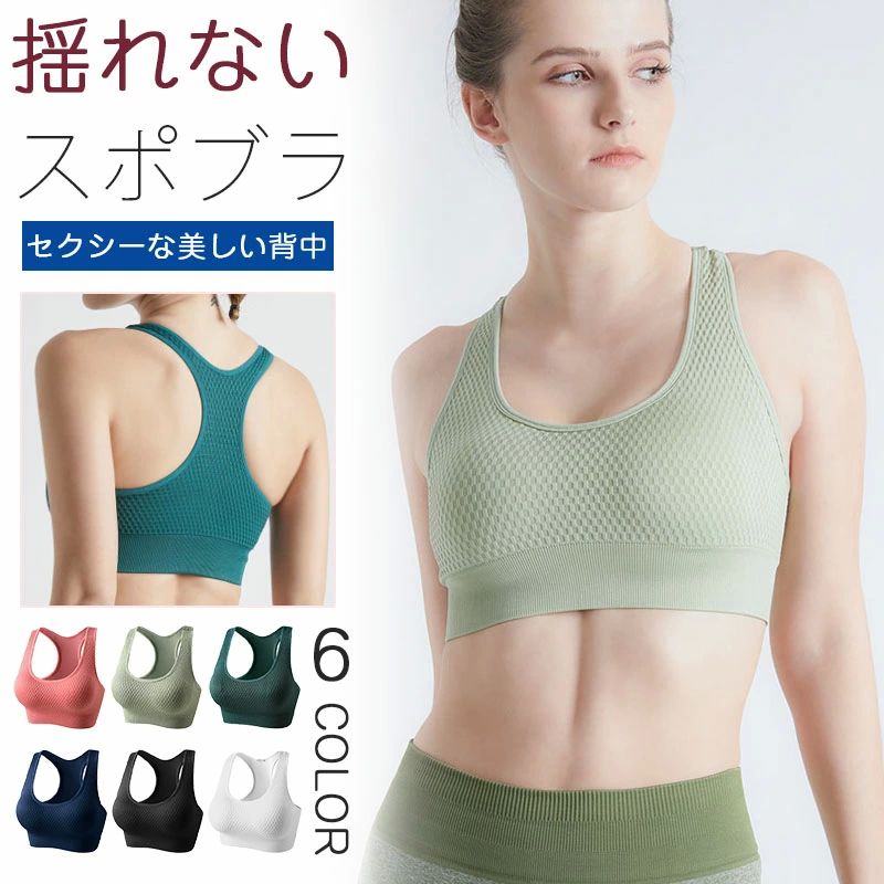 ジム ヨガ ジュニアブラ ピラティス ランニング ブラジャー 下着 スポーツ スポブラ 揺れない 5/19(月)21:59まで／スポーツブラ