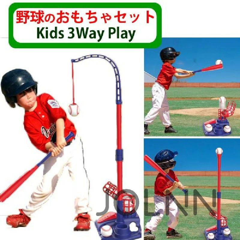 自動ラ バッティング練習 子供トレーニング キッズ用ベースボール 室内室外 スポーツゲーム ボール付き ピッチングマシン バット
