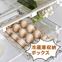 台 引き出し仕切り 透明 キッチン収納 台所 野菜収納 果物 収納ボックス 野菜室 卵 吊り下げ 引き出し 冷蔵庫 2個セット トレー