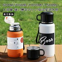 ステンレスボトル 真空 保温ボトル 洗いやすい ドリンクボトル スポーツ 直飲み 保冷 軽い おしゃれ 保冷温ボトル 魔法瓶