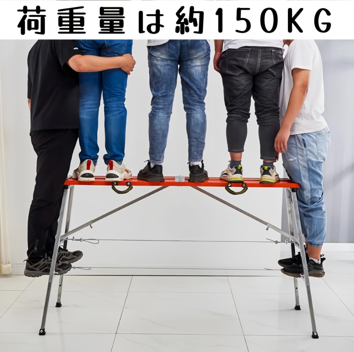 折りたたみ アルミ 伸縮式脚立 高所作業台 洗車 作業台 踏み台 立ち馬 高さ調節可...