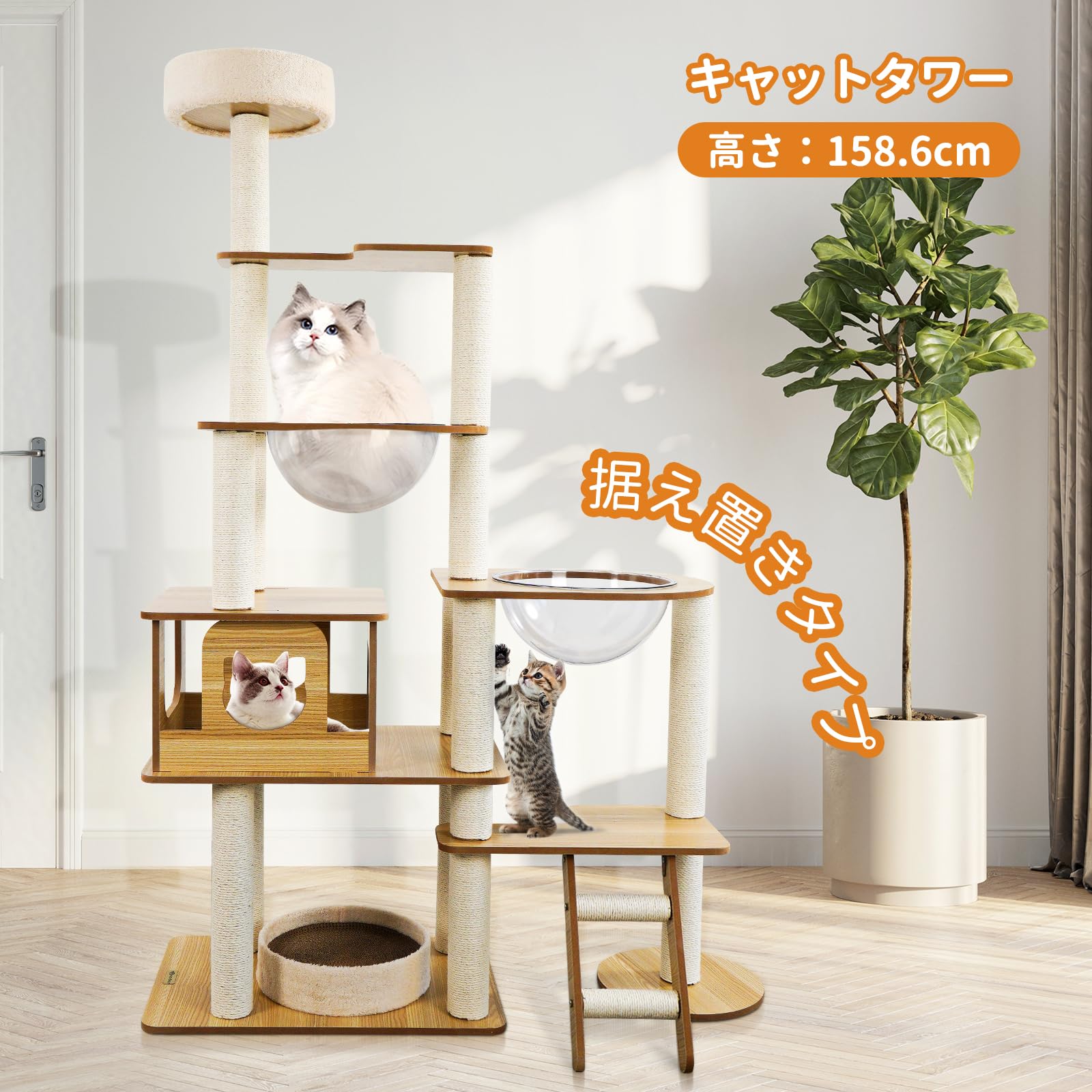 猫タワー 木製キャットタワー キャットタワー据え置き ハンモック 6階建てのタワー...