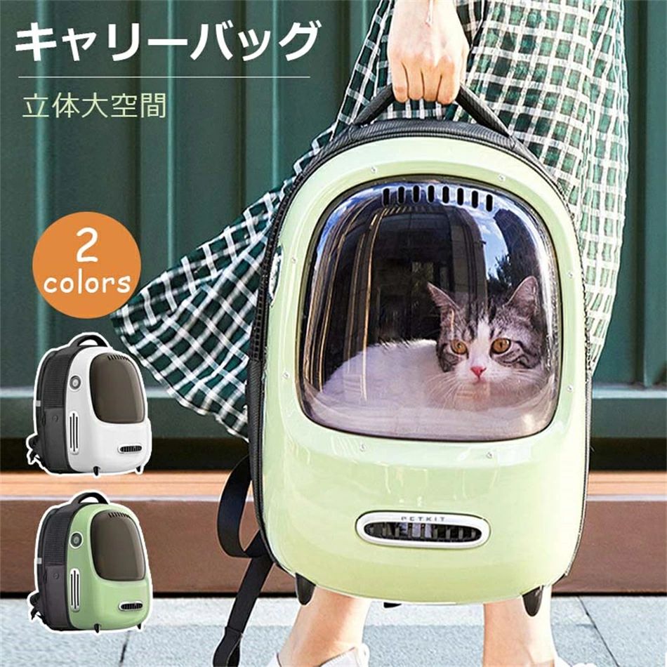 素材 ABS樹脂、ポリエステル カラー ホワイト グリーン サイズ 33×30×45cm　 返品、交換 について ◆未使用のもので、商品到着後5営業日以内にご連絡頂いた物のみお受けいたします。 往復の送料、振込手数料などをお客様ご負担とさせて頂きます。 ◆お問い合わせフォームにてご連絡の場合には、下記内容をご記載ください。 ◆ご注文者様お名前（フルネーム） 受注番号 商品名もしくは商品番号 ご返品または、交換の理由 ※事前連絡なしでの着払いなどによって発生した当店の損害はお客様に請求 させていただくことがあります。 ※商品到着後、5営業日以上経過した商品につきましては、返品をお断りさせて頂きますので、お早目にご返送くださいませ。 注意事項 *基本的にエコの観点からブランドタグ＆下げ札は付けておりません。画像に写っている場合も、お届け商品には付いていない事が多いです。ご了承ください *弊社商品は全て実物撮影を行っておりますが、色合いはモニター環境によりどうしても見え方が違ってしまいます。事前にご理解頂けますようお願い申し上げます。 *サイズは平置き手採寸サイズとなりますので測り方により誤差が出る場合がございます。±0.5cm前後の誤差が生じている場合がございますが、不良対象となりませんのでご了承ください。素材 ABS樹脂、ポリエステル カラー ホワイト グリーン サイズ 33×30×45cm　 返品、交換 について ◆未使用のもので、商品到着後5営業日以内にご連絡頂いた物のみお受けいたします。 往復の送料、振込手数料などをお客様ご負担とさせて頂きます。 ◆お問い合わせフォームにてご連絡の場合には、下記内容をご記載ください。 ◆ご注文者様お名前（フルネーム） 受注番号 商品名もしくは商品番号 ご返品または、交換の理由 ※事前連絡なしでの着払いなどによって発生した当店の損害はお客様に請求 させていただくことがあります。 ※商品到着後、5営業日以上経過した商品につきましては、返品をお断りさせて頂きますので、お早目にご返送くださいませ。 注意事項 *基本的にエコの観点からブランドタグ＆下げ札は付けておりません。画像に写っている場合も、お届け商品には付いていない事が多いです。ご了承ください *弊社商品は全て実物撮影を行っておりますが、色合いはモニター環境によりどうしても見え方が違ってしまいます。事前にご理解頂けますようお願い申し上げます。 *サイズは平置き手採寸サイズとなりますので測り方により誤差が出る場合がございます。±0.5cm前後の誤差が生じている場合がございますが、不良対象となりませんのでご了承ください。