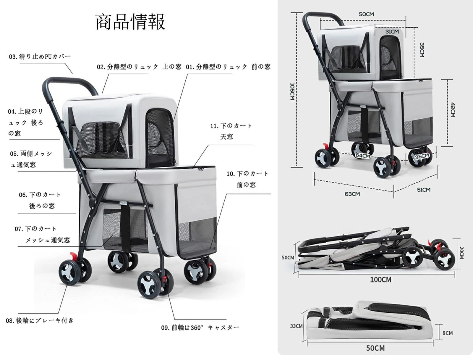 分離型 2段式 犬用 猫用 折りたたみ キャリーカート 2匹 3匹対応 小型犬 中型犬 軽...