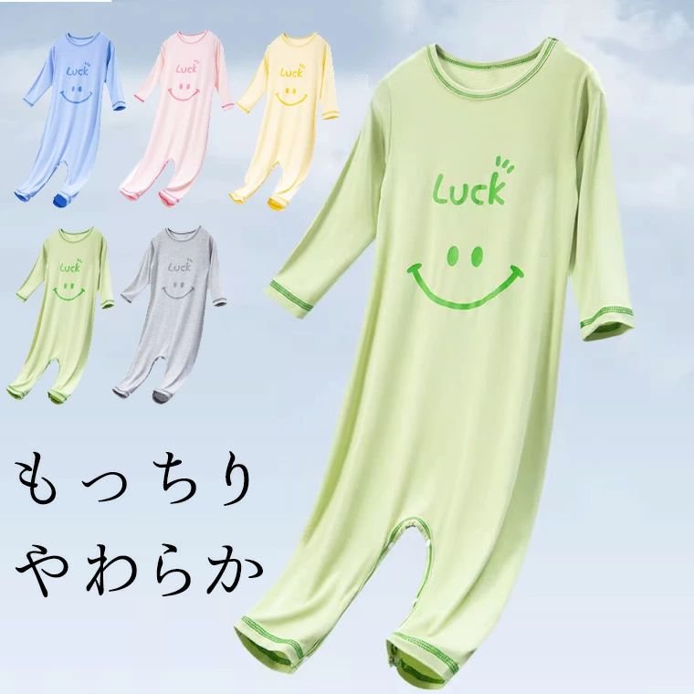 ホ 介護パジャマ 成人用 ロンパース 大人用 ジャンプスーツ パジャマ オールインワン にこちゃんつなぎパジャマ ツナギパジャマ