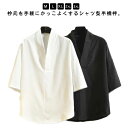 合衿 肌襦袢 冬用 夏用 Tシャツ インナー 下着 メンズ 半襦袢 襦袢 肌着 半襦袢 半袖 作務衣 代替品 着物 Vネック 五分袖 和装