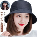 かつら つけ毛 ウィッグ付き 医療用かつら 可愛い カール ストレート レディース 毛付き帽子 ウィッグ付き帽子 帽子付きウィッグ