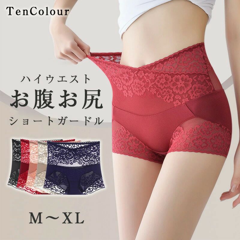 下腹 ソフト 苦しくない ハイウエスト 産後 骨盤矯正 ガードルショーツ サポートインナー 骨盤ガードル 骨盤補正 骨盤サポート