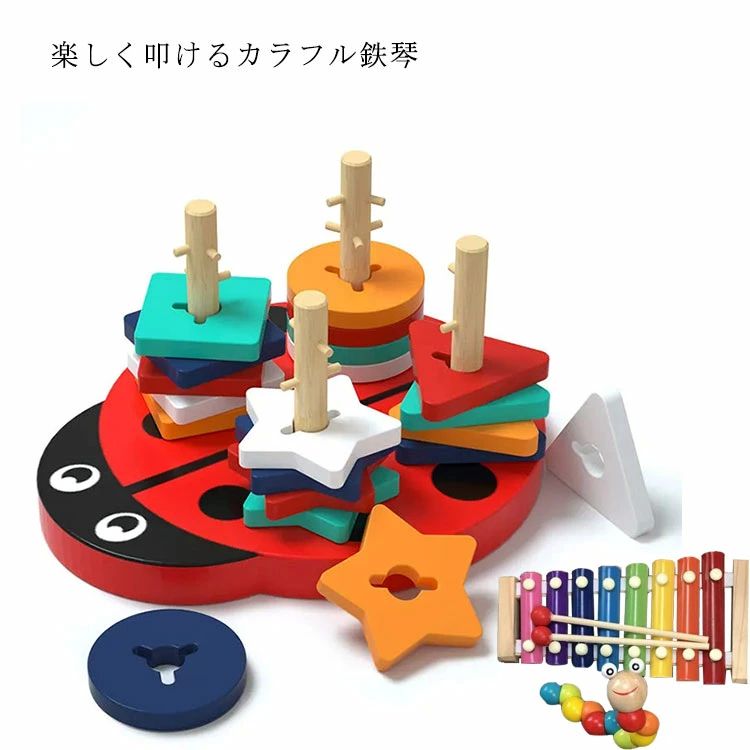 赤 認知症予防 幾何認知 5セット脳活性化 ペグ遊び 形合わせ はめこみ 型はめ 木製立体パズル モンテッソーリ 3歳 2歳 1歳半 1歳(3)