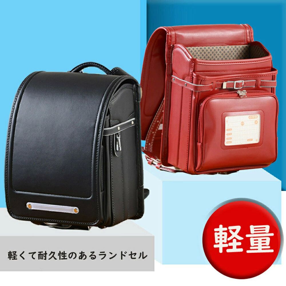 小学 フラットファイル対応 A4 入学お祝い 防水仕上げ 高級合皮 自動ロック ブラック ランドセル男の子 付 カバー 女の子 男の子