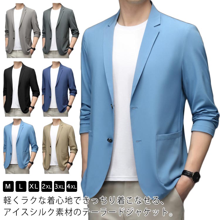Tailored Jacket - アウ ポケット付き 薄手 テーラードジャケット 長袖 接触冷感 日焼け対策 ブレザー スーツ ワーク アイスシルク UVカット 涼しい
