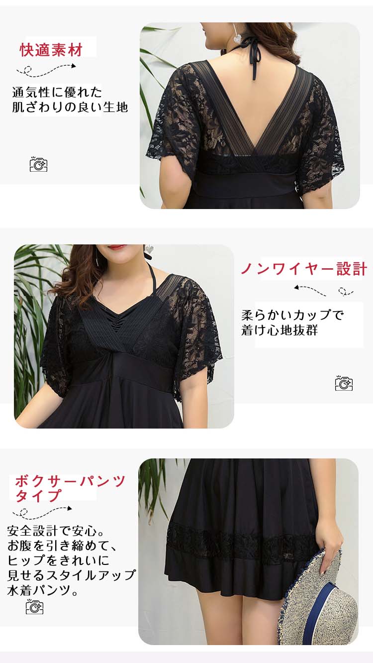 プ 母の日 タンキニ セパレート セット レディース 水着 ビーチファッション / ストレッチ素材 / 速乾素材 プール 海 スイミング